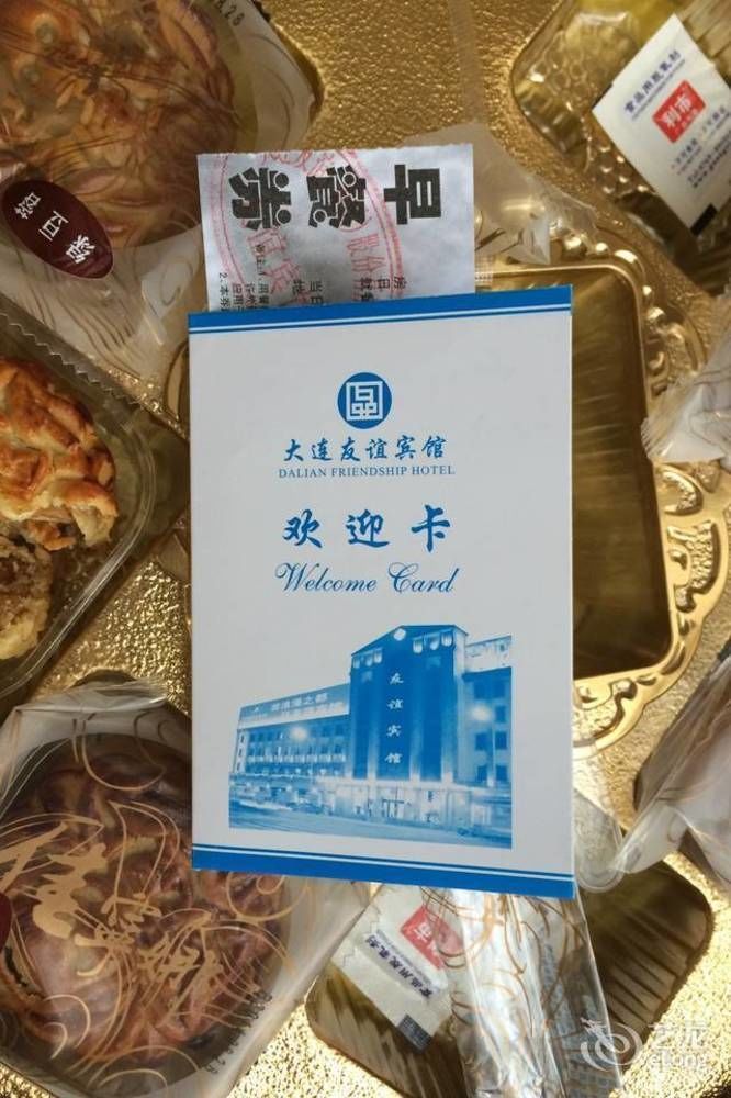 Home Inn Dalian Gangwan Square Екстериор снимка